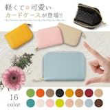 じゃばらカードケースのおすすめ人気ランキング【2026年7月】 5