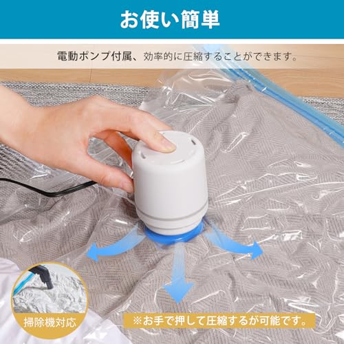 布団・衣類圧縮袋 4