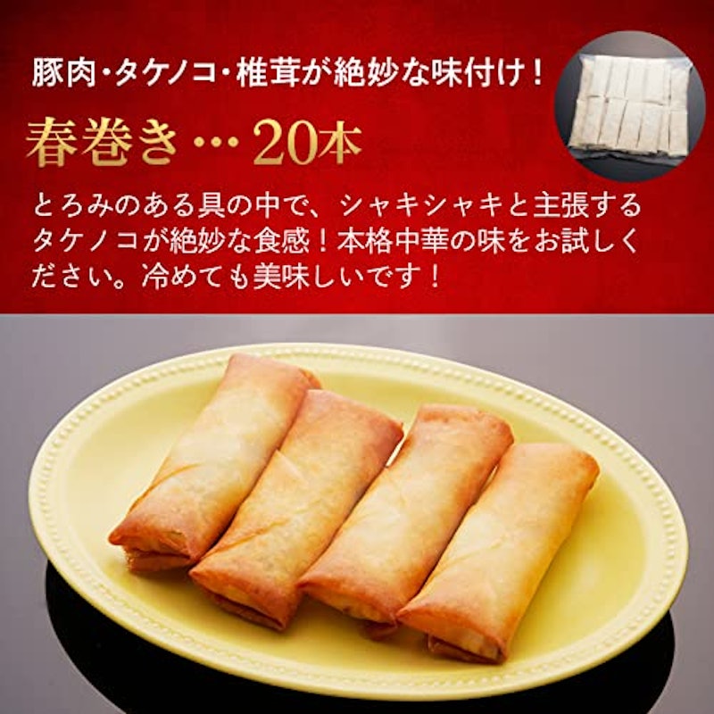 業務用 春巻き 2