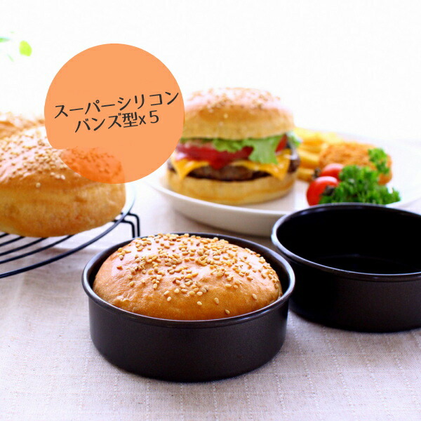 食パン型 アルタイト4セット(2斤1セット・1斤3セット) アルタイト食パン型