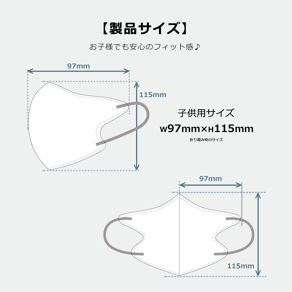 不織布マスク 14