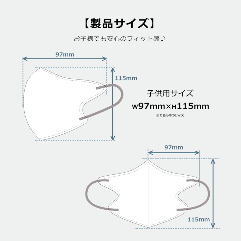 不織布マスク 14
