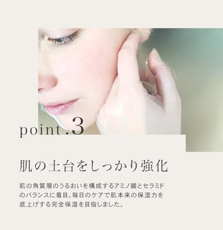 ザ・ダーマセンシティブ 6