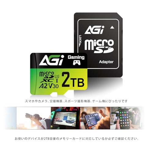 SDカード　2TB 新品未使用　大容量 | dutis マイクロSDカード 2TB 大容量 フルHDおよび4Kウルトラ