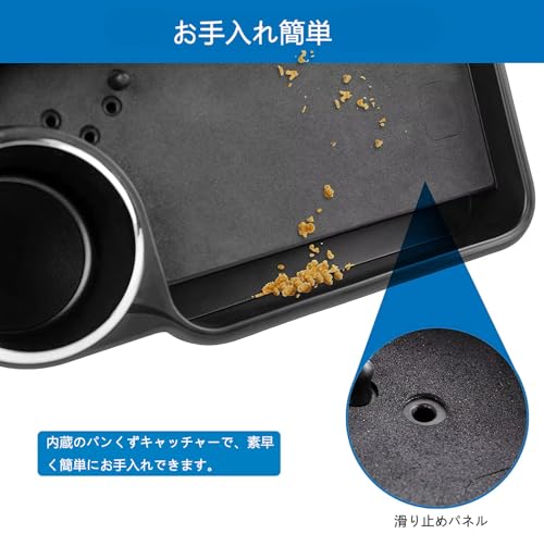 ドリンクホルダー 3