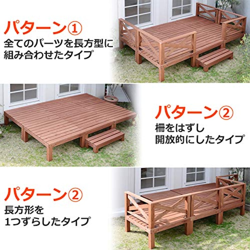 ウッドデッキ11点セット 9