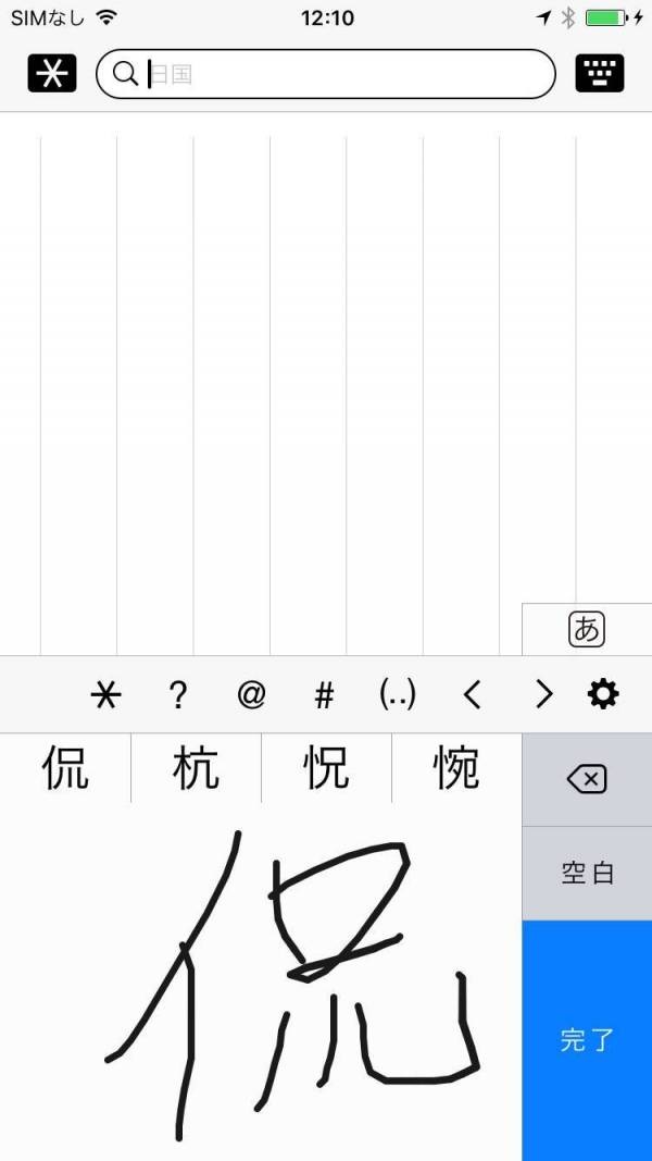 精選版 日本国語大辞典 4