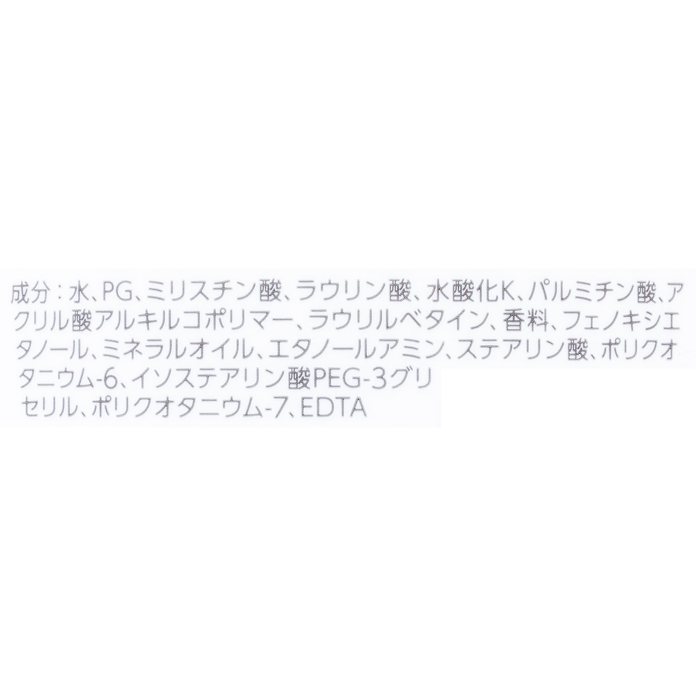 ボディソープ 2