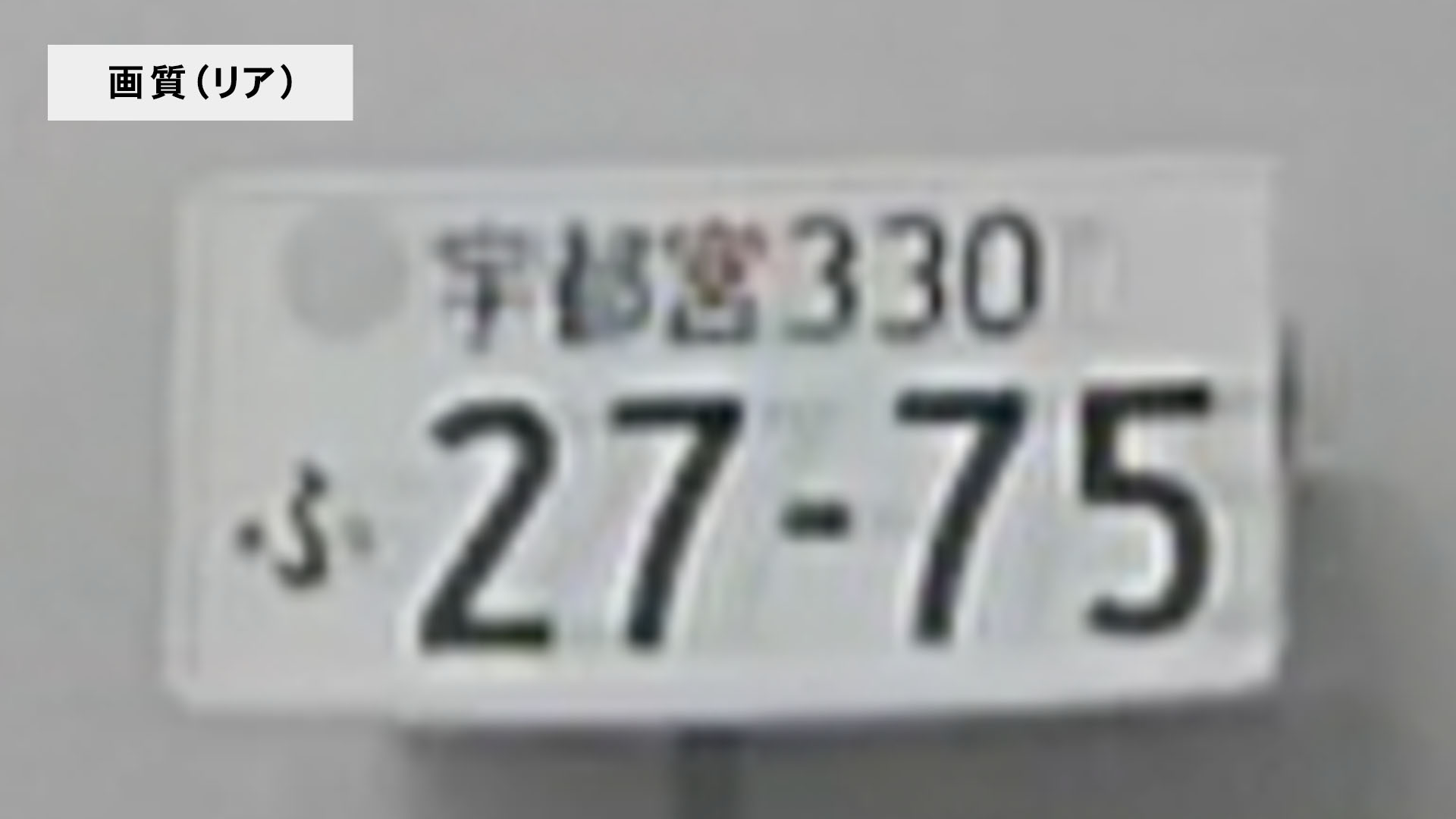 ドライブレコーダー 6