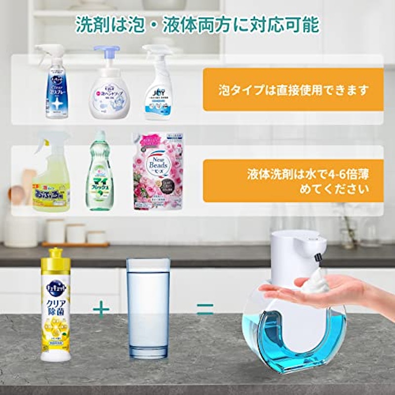 ソープディスペンサー 6
