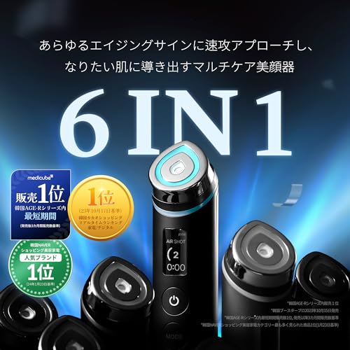 自宅用キャビテーション機器のおすすめ人気ランキング【2026年9月
