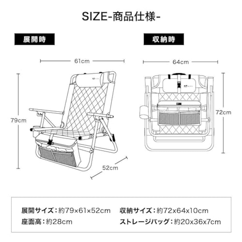 折りたたみ式アウトドアチェア 2