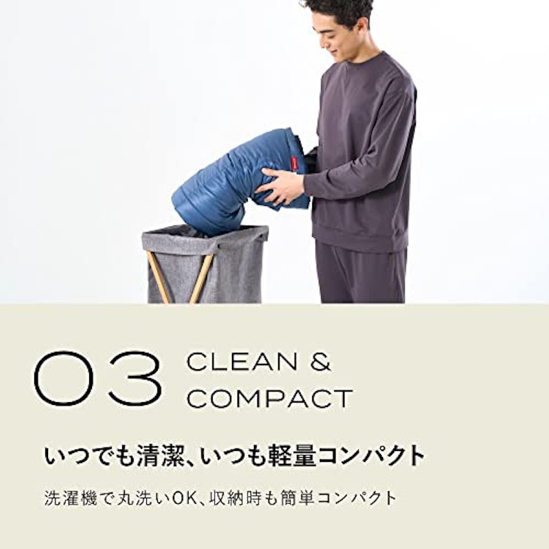 コンフォーター オールシーズンズ 6
