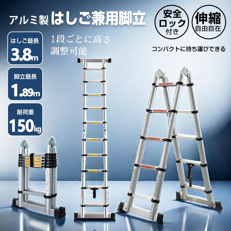 人気 ハシゴはしご 4.1m 伸縮 アルミ 伸縮はしご スライド式 脚立 スーパーラダー 非常用 雪下ろし 屋根 台風 災害 停電 地震 洪水 xy 6 伸縮はしご はしご 4.1m+4.1m最長8.2m 耐荷重150kg 伸縮梯子 折り畳み