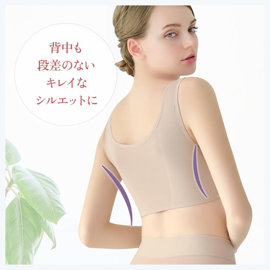 ブラジャー 4