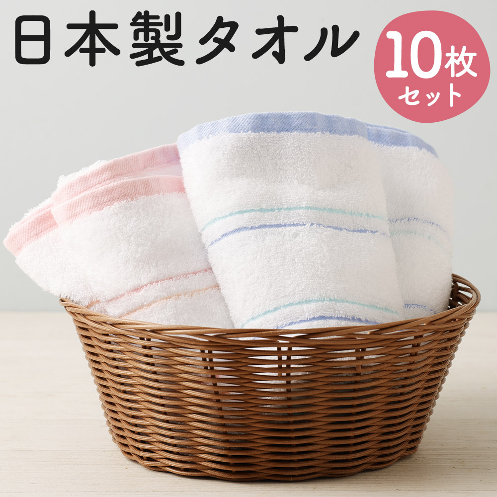 使いたくなるタオル 1