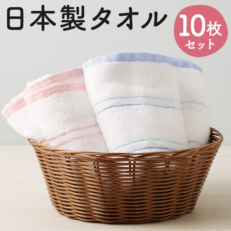 使いたくなるタオル 1