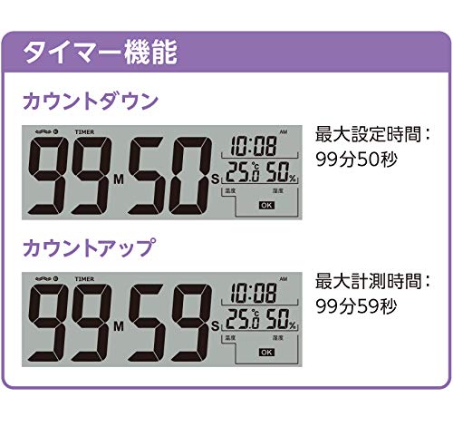 快適環境NAVI デジタル時計 6