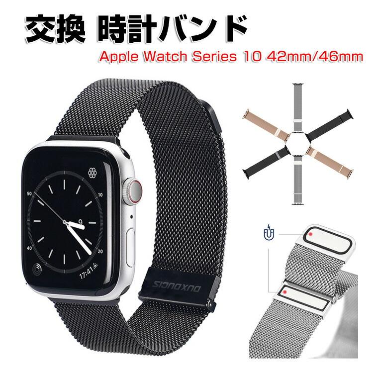 スマートウォッチ 交換 バンド 2
