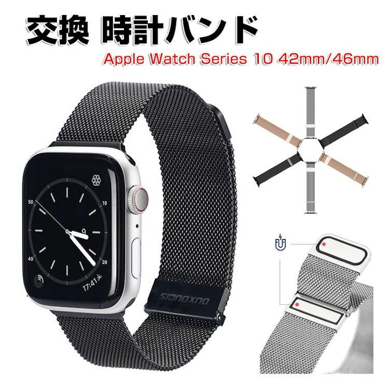 スマートウォッチ 交換 バンド 2