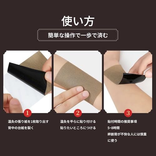 生姜艾灸貼 5