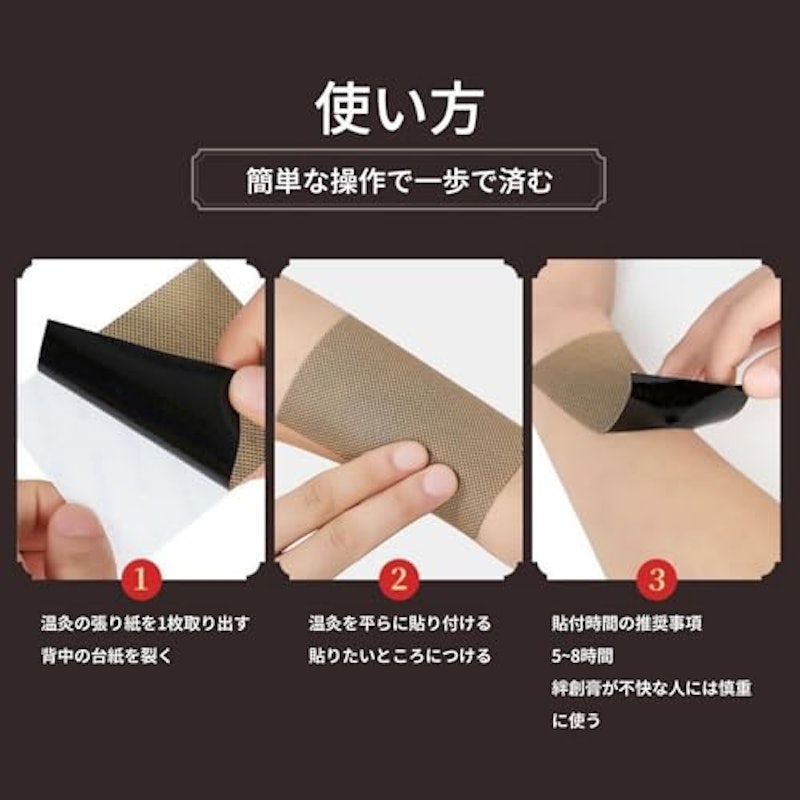 生姜艾灸貼 5