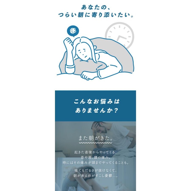 KUMO+ 3