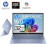 HPのタッチパネル対応ノートPCのおすすめ人気ランキング【2026年6月】 3