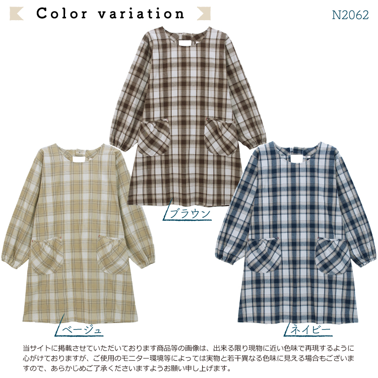 春色かっぽうぎ 13