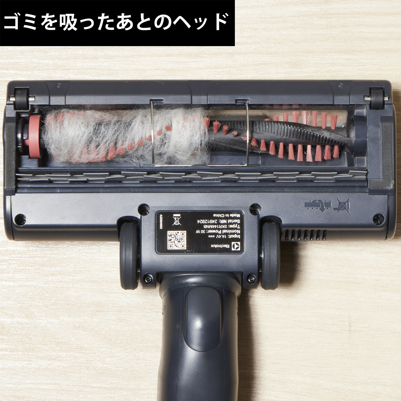 エレクトロラックス 軽量コードレス掃除機 Ultimate700 エレクトロラックス UltimateHome 700 軽量コードレス掃除機 EFP71525