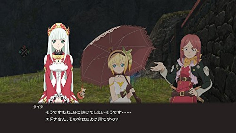 ゼスティリア Welcome Price!! 5