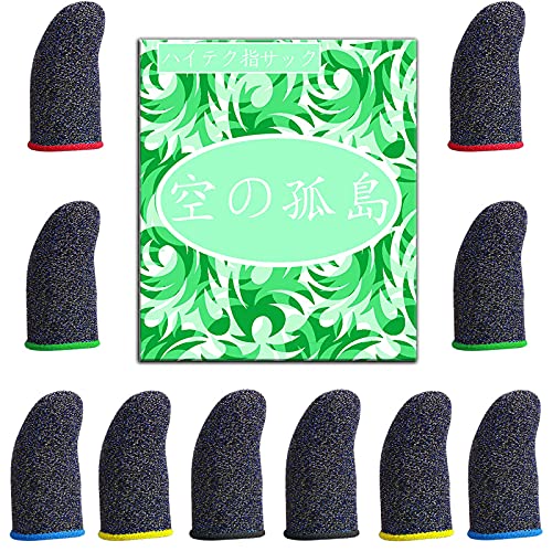 指サック 6