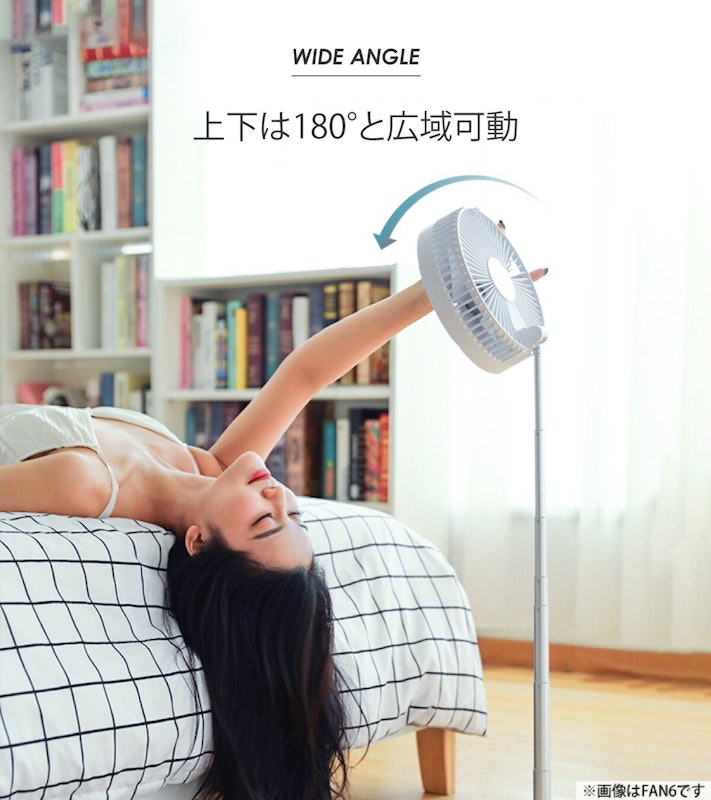 充電式ポータブルファン 5