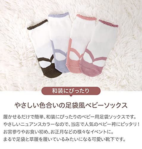 足袋風ベビーソックス 2
