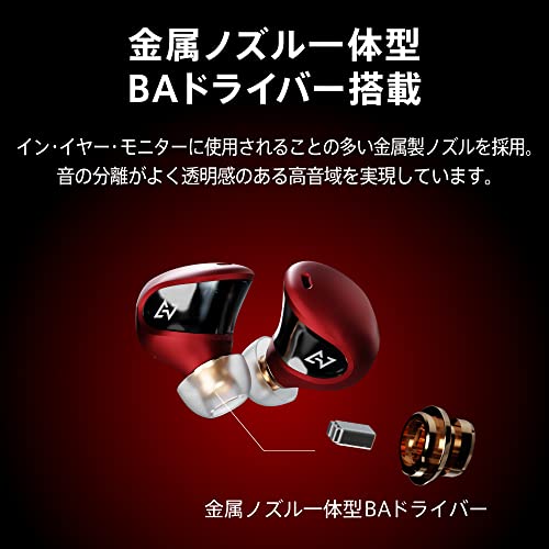 ノイズキャンセリングイヤホン 7