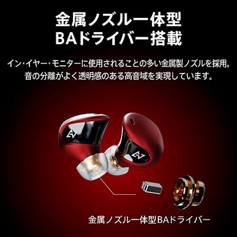 ノイズキャンセリングイヤホン 7