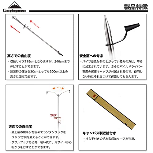 ハンマーランタンスタンド 5