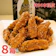 鳥一番フードサービス 努努鶏箱詰め 1
