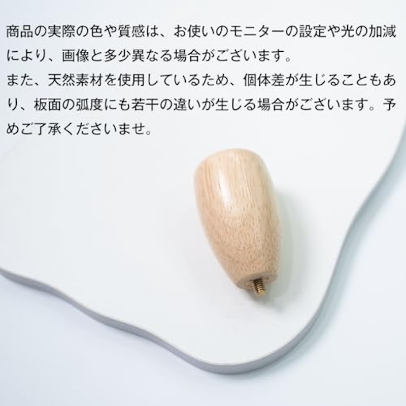モニター台 8