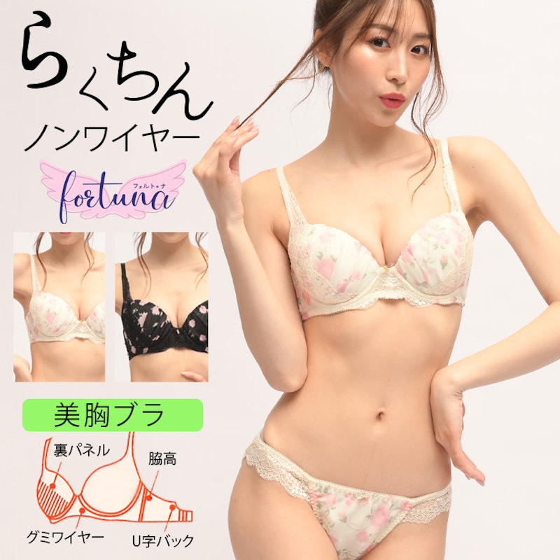 ノンワイヤーブラ