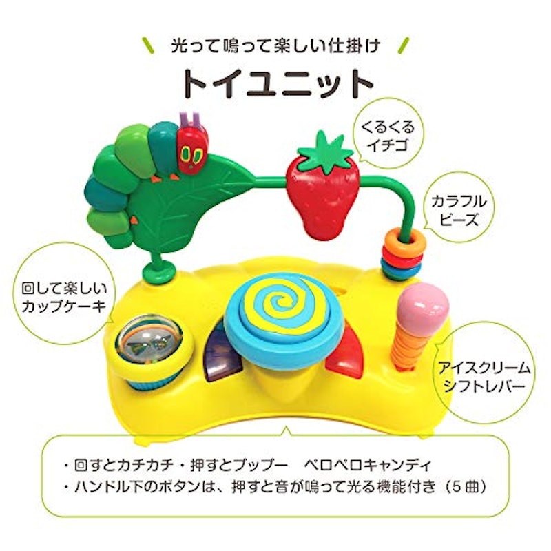 はらぺこあおむし 2in1ウォーカー 3