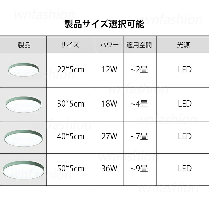 シーリングライト 6