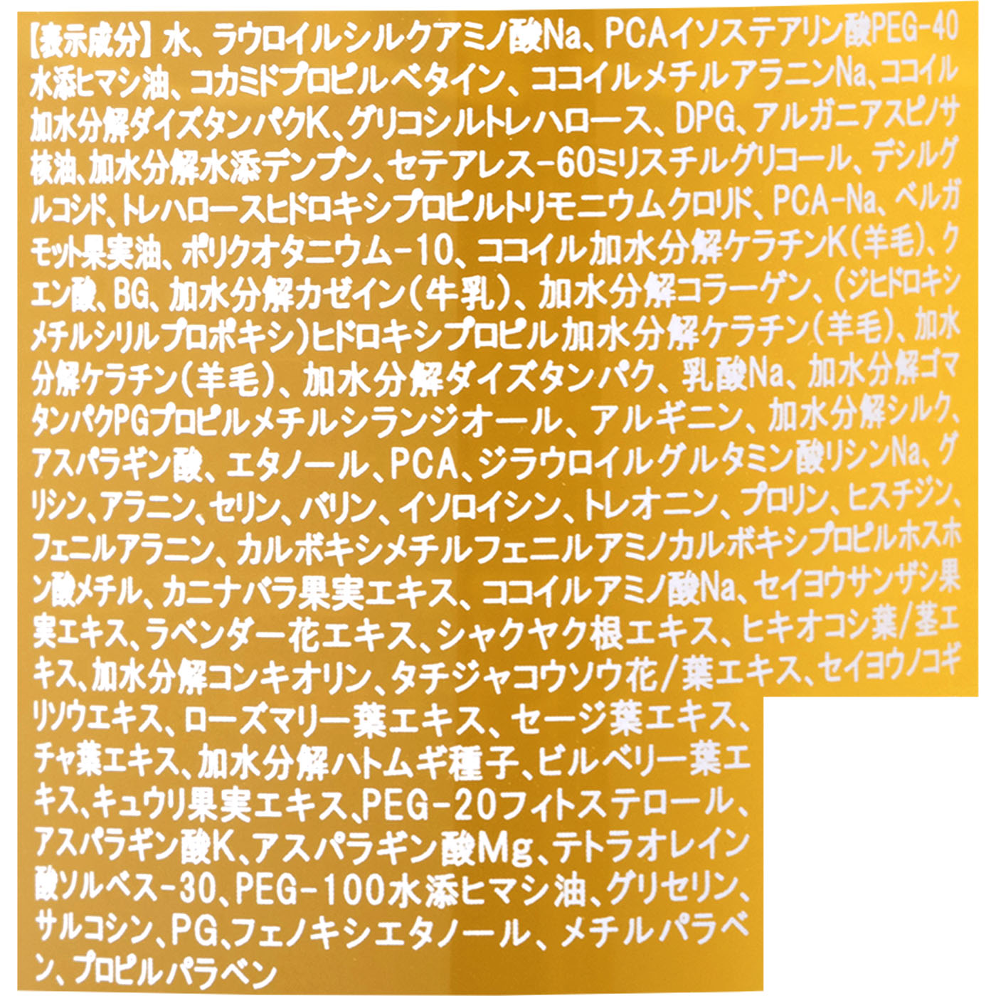 インプレッシブPPTセラム MS 3