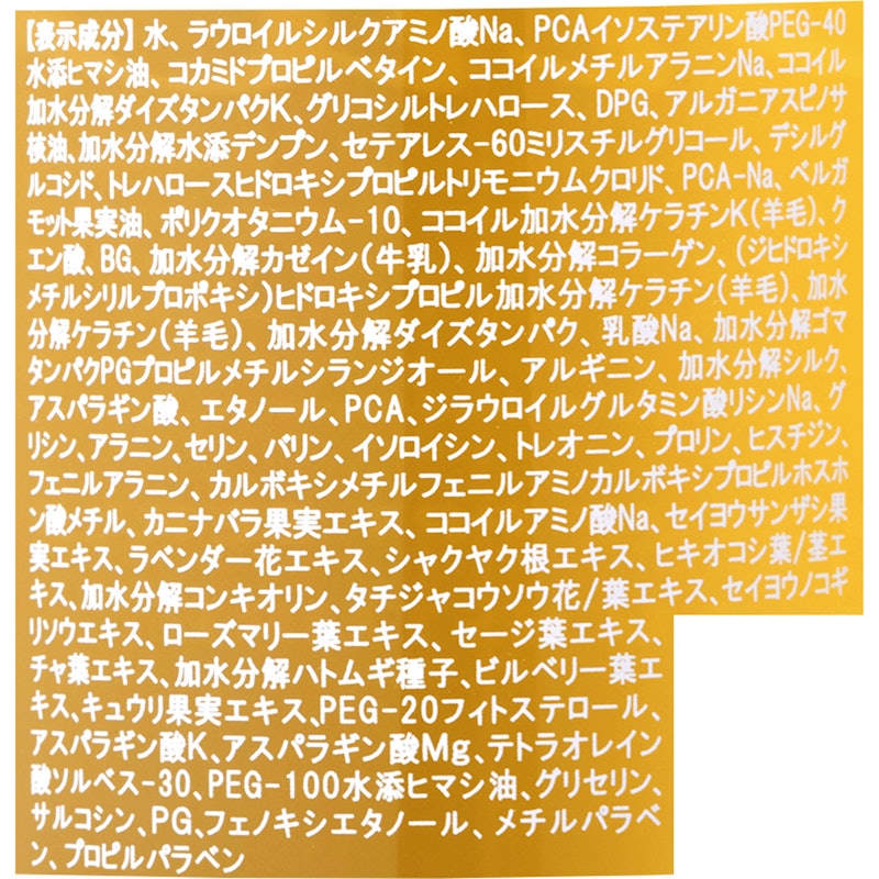 インプレッシブPPTセラム MS 3