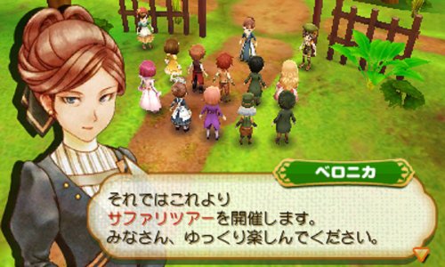 牧場物語 つながる新天地 4