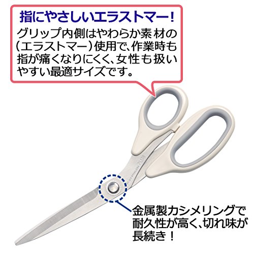 裁ちばさみ 5