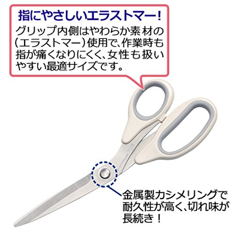 裁ちばさみ 5