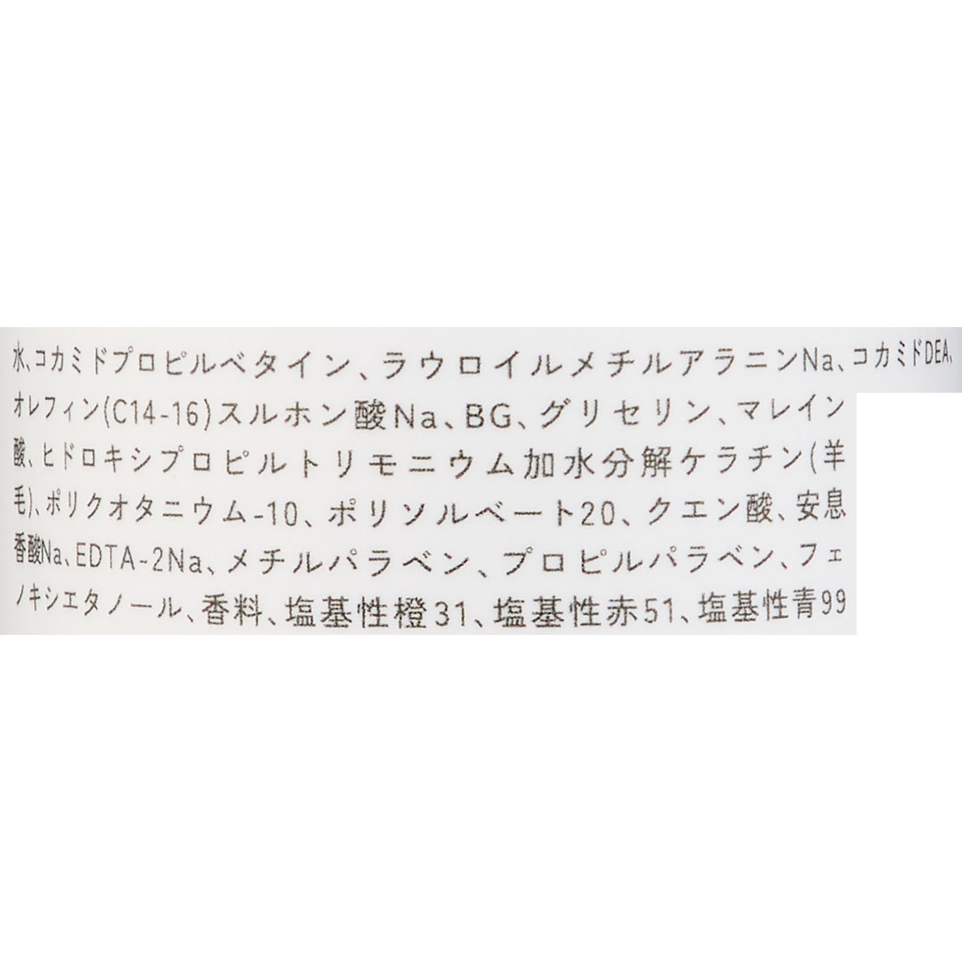 カラーシャンプー アッシュ 3
