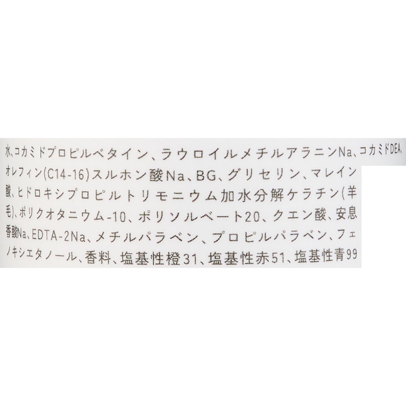 カラーシャンプー アッシュ 3