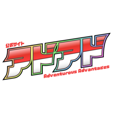 アドアドオリパ 1